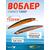 Воблер TsuYoki CHANCE 130SP TS264W, Цвет: TS264W, Вес воблера (г): 21,5, Длина воблера (мм): 130, Тип воблера: Минноу, Тип плавучести воблера: suspending, Штрихкод: 4627166017, Количество крючков: 3, фото 