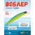 Воблер TsuYoki CHANCE 130SP 805, Цвет: 805, Вес воблера (г): 21,5, Длина воблера (мм): 130, Тип воблера: Минноу, Тип плавучести воблера: суспендер, Штрихкод: 4627166014427, Количество крючков: 3, фото 