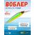 Воблер TsuYoki ASTROLOG 115SP 805S, Цвет: 805S, Вес воблера (г): 18,8, Длина воблера (мм): 115, Тип воблера: Минноу, Тип плавучести воблера: суспендер, Штрихкод: 462715269, Количество крючков: 2, фото 