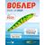 Воблер TsuYoki RIVAL SR 90SP K020, Цвет: K020, Вес воблера (г): 10, Длина воблера (мм): 90, Тип воблера: Минноу, Тип плавучести воблера: суспендер, Штрихкод: 4627166010153, Количество крючков: 2, фото 