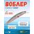 Воблер TsuYoki CHANCE 130SP XD-009, Цвет: XD-009, Вес воблера (г): 21,5, Длина воблера (мм): 130, Тип воблера: Минноу, Тип плавучести воблера: suspending, Штрихкод: 4627166014, Количество крючков: 3, фото 