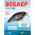 Воблер TsuYoki CHEF 38F 264, Цвет: 264, Вес воблера (г): 4,3, Длина воблера (мм): 38, Тип воблера: Крэнк, Тип плавучести воблера: плавающий, Штрихкод: 4627139943754, Количество крючков: 2, фото 