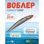 Воблер TsuYoki CHANCE 130SP 207R, Цвет: 207R, Вес воблера (г): 21,5, Длина воблера (мм): 130, Тип воблера: Минноу, Тип плавучести воблера: суспендер, Штрихкод: 4627139944416, Количество крючков: 3, фото 