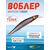 Воблер TsuYoki WATSON 130SP TS264, Цвет: TS264, Вес воблера (г): 26,5, Длина воблера (мм): 130, Тип воблера: Минноу, Тип плавучести воблера: суспендер, Штрихкод: 462713590, Количество крючков: 3, фото 