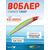 Воблер TsuYoki CHANCE 130SP XD-005H, Цвет: XD-005H, Вес воблера (г): 21,5, Длина воблера (мм): 130, Тип воблера: Минноу, Тип плавучести воблера: suspending, Штрихкод: 4627166025, Количество крючков: 3, фото 