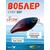 Воблер TsuYoki CHEF 38F L012M, Цвет: L012M, Вес воблера (г): 4,3, Длина воблера (мм): 38, Тип воблера: Крэнк, Тип плавучести воблера: плавающий, Штрихкод: 462713998, Количество крючков: 2, фото 