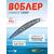 Воблер TsuYoki CHANCE 130SP HU, Цвет: HU, Вес воблера (г): 21,5, Длина воблера (мм): 130, Тип воблера: Минноу, Тип плавучести воблера: суспендер, Штрихкод: 4627139944423, Количество крючков: 3, фото 