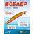 Воблер TsuYoki CHANCE 130SP TS264G, Цвет: TS264G, Вес воблера (г): 21,5, Длина воблера (мм): 130, Тип воблера: Минноу, Тип плавучести воблера: suspending, Штрихкод: 4627166024, Количество крючков: 3, фото 