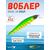 Воблер TsuYoki RIVAL SR 90SP K020, Цвет: 432, Вес воблера (г): 10, Длина воблера (мм): 90, Тип воблера: Минноу, Тип плавучести воблера: суспендер, Штрихкод: 462716601, Количество крючков: 2, фото 