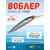 Воблер TsuYoki ASTROLOG 115SP 014R, Цвет: 014R, Вес воблера (г): 18,8, Длина воблера (мм): 115, Тип воблера: Минноу, Тип плавучести воблера: суспендер, Штрихкод: 462715267, Количество крючков: 2, фото 