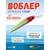Воблер TsuYoki ASTROLOG 115SP XD-005H, Цвет: XD-005H, Вес воблера (г): 18,8, Длина воблера (мм): 115, Тип воблера: Минноу, Тип плавучести воблера: суспендер, Штрихкод: 462715273, Количество крючков: 2, фото 