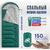 Спальный мешок RSP SLEEP 150 зеленый, левая молния, фото 