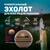 Эхолот Deeper Smart Sonar CHIRP+ 2, фото , изображение 2