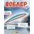 Воблер TsuYoki CHANCE 115SP 014R, фото 
