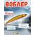 Воблер TsuYoki CHANCE 115SP TS264G, фото 