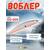 Воблер TsuYoki CHANCE 115SP XD-009, фото 