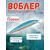 Воблер TsuYoki COLECTOR 110SP TS004H, фото 