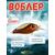 Воблер TsuYoki GAMBIT 35F SD001, Цвет: SD001, Вес воблера (г): 10, Длина воблера (мм): 35, фото 