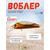 Воблер TsuYoki QUARK 38SP SD001, Цвет: SD001, Вес воблера (г): 3, Длина воблера (мм): 38, фото 