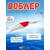 Воблер TsuYoki DEEP GAZ 100F 443, Цвет: 443, Вес воблера (г): 26, Длина воблера (мм): 100, фото 