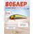 Воблер TsuYoki QUARK 38SP 207R, Цвет: 207R, Вес воблера (г): 3, Длина воблера (мм): 38, фото 