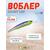 Воблер TsuYoki SOLOIST 120F HUM, фото 