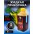 Lion Baits Booster CSL (кукурузный экстракт) - 1л, Вкус для группировки: CSL кукурузный экстракт, фото 