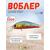 Воблер TsuYoki QUARK 38SP Е009, Цвет: Е009, Вес воблера (г): 3, Длина воблера (мм): 38, фото 