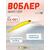 Воблер TsuYoki MAGO 120F XX-001, Цвет: XX-001, Вес воблера (г): 23, Длина воблера (мм): 120, фото 
