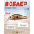 Воблер TsuYoki QUARK 38SP Е004, Цвет: Е004, Вес воблера (г): 3, Длина воблера (мм): 38, фото 