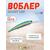 Воблер TsuYoki SOLOIST 120F 1015, фото 