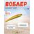 Воблер TsuYoki SOLOIST 120F 1019, фото 