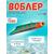 Раттлин TsuYoki STRATEG 90S 1080, фото 