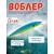 Воблер TsuYoki COLECTOR 110SP L614R, фото 