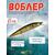 Воблер TsuYoki COLECTOR 110SP E110, фото 