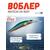 Воблер TsuYoki WATSON DR 80SP 070Z, фото 
