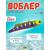 Раттлин TsuYoki STRATEG 90S Е083, фото 