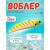Раттлин TsuYoki STRATEG 90S 1084, фото 