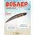 Воблер TsuYoki TAMER 90SP X264, Цвет: X264, фото 