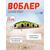 Воблер TsuYoki QUARK 38SP Z036, Цвет: Z036, Вес воблера (г): 3, Длина воблера (мм): 38, фото 