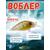 Воблер TsuYoki GAMBIT 35F WR010, Цвет: WR010, Вес воблера (г): 10, Длина воблера (мм): 35, фото 