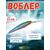 Воблер TsuYoki HIRU 90SP 014R, Цвет: 014R, Вес воблера (г): 13, Длина воблера (мм): 90, фото 