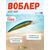 Воблер TsuYoki JASS 90F 1060, фото 
