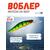 Воблер TsuYoki WATSON DR 80SP 818, фото 