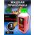 Lion Baits Booster BLOODWORM (мотыль) - 1л, Вкус для группировки: мотыль, фото 