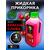 Lion Baits Booster RED PLUM  (красная слива) - 1л, Вкус для группировки: красная слива, фото 