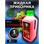 Lion Baits Booster STRAWBERRY (клубника) - 1л, Вкус для группировки: Клубника, фото 