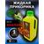 Lion Baits Booster PINEAPPLE (ананас) - 1л, Вкус для группировки: Ананас, фото 