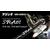 Спиннинговое удилище Tict Sram TCR-90S, фото , изображение 2