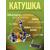 Катушка рыболовная RYOBI ECUSIMA PRO LT 1000, фото 